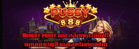 hungrypurry888 .